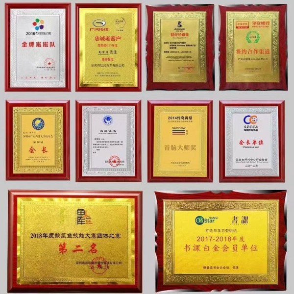 金箔獎牌授權(quán)牌木托獎牌代理證書獎杯獎牌定做