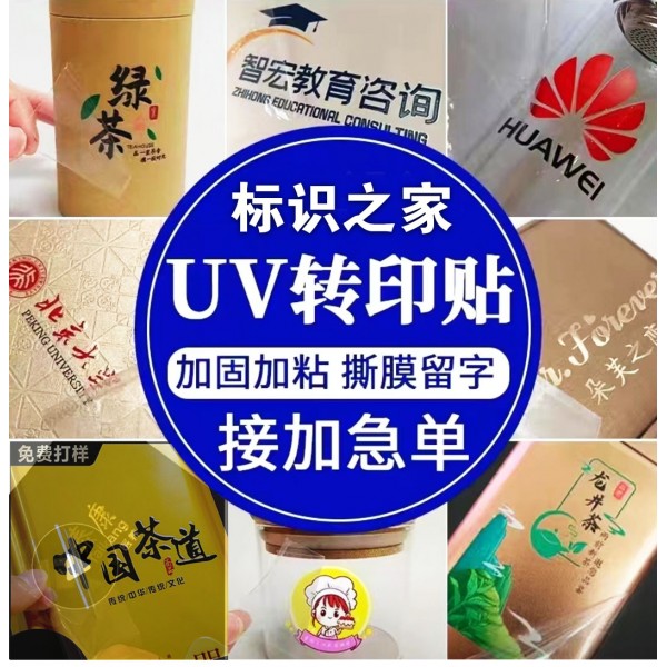 水晶標(biāo)定制A3尺寸