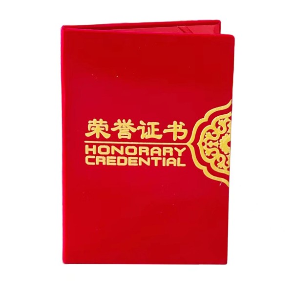發(fā)泡半圓太陽花證書-1908 