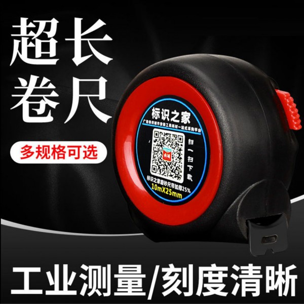 加厚防摔3米5米7.5米10米鋼卷尺高精度
