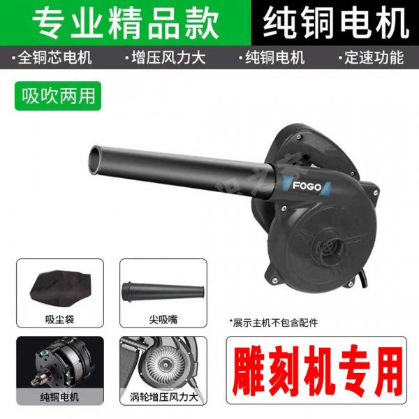 大功率吹風機鼓風機吹塵機