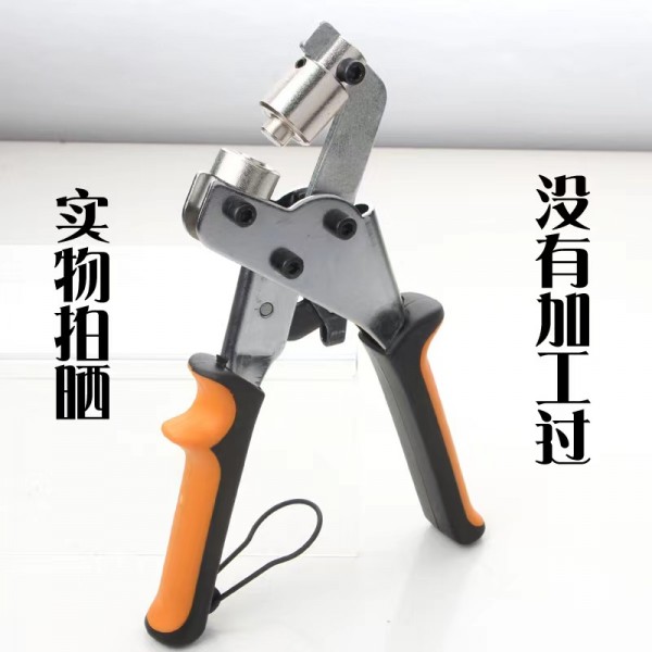 手動打扣機手持打扣鉗