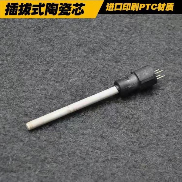 電烙鐵加熱芯烙鐵芯