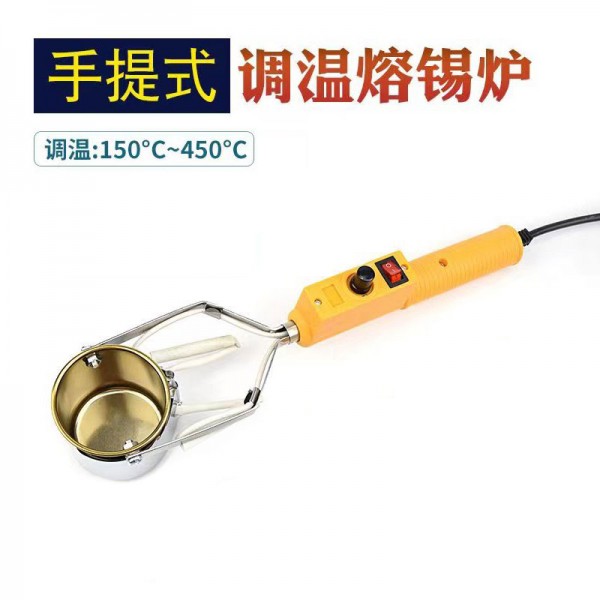 可調(diào)溫焊錫鍋焊錫爐