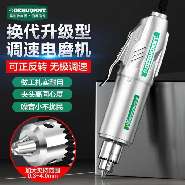 800迷你字手持電鉆可調(diào)速迷你字電鉆