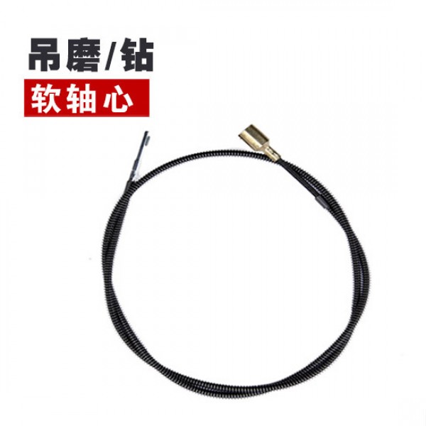 6mm吊磨機(jī)電鉆手柄軸心