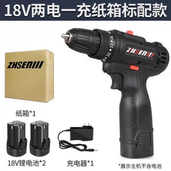 18V雙速2電1充手電鉆電動螺絲刀