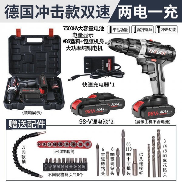 德國(guó)電機(jī)手持電鉆鋰電池兩電一充