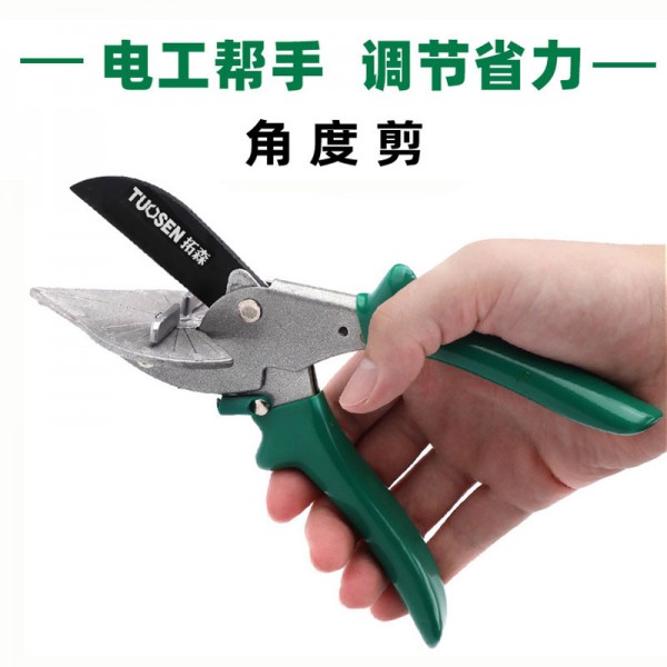 多功能角度剪刀可調(diào)節(jié)