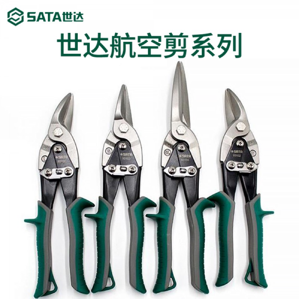 11寸世達(dá)航空剪加長(zhǎng)直頭航空剪
