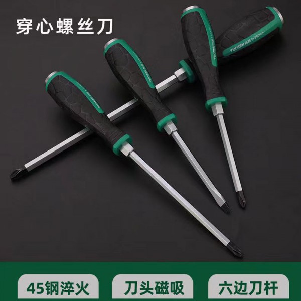 拓森8寸穿心螺絲刀