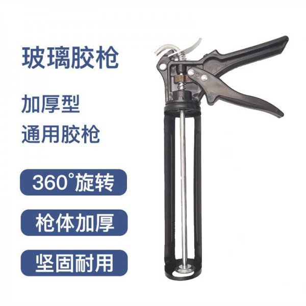 玻璃膠槍手動免釘膠打膠神器