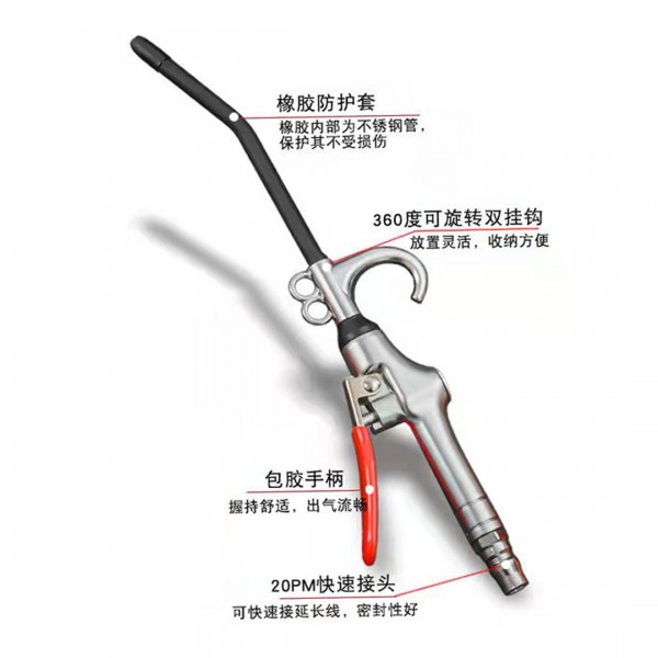 氣動(dòng)吹塵槍除塵氣槍吹風(fēng)槍頭
