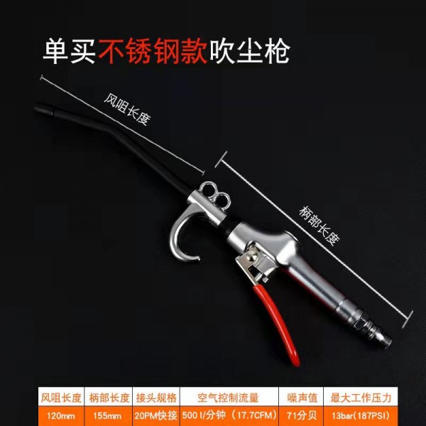 不銹鋼款 