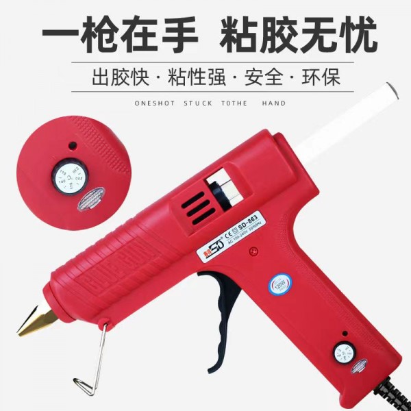 120W可調(diào)溫?zé)崛勰z槍膠棒槍SD-863