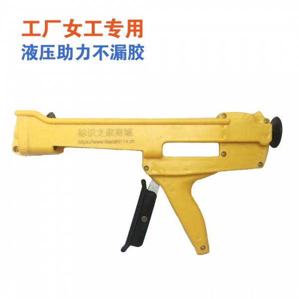 仿液壓助力膠槍玻璃膠槍