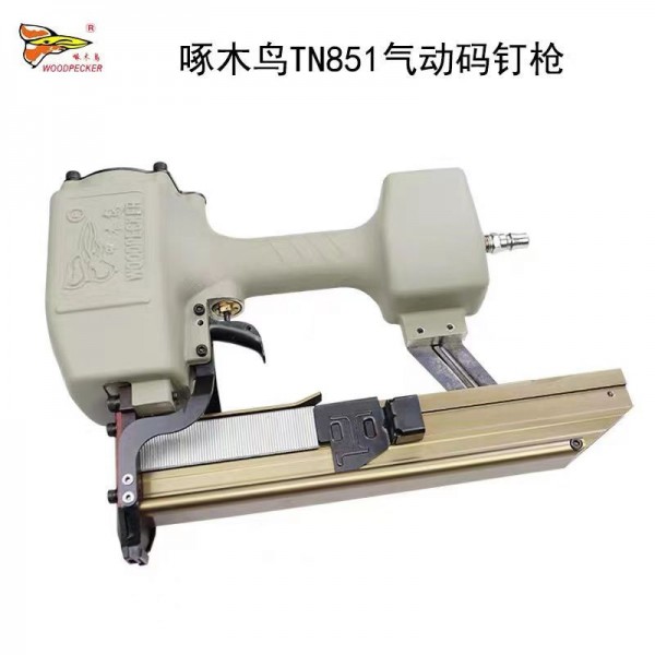中杰碼釘槍啄木鳥(niǎo)N851氣動(dòng)碼釘槍