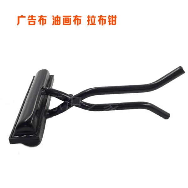 繃布鉗油畫框拉布鉗子油畫鉗
