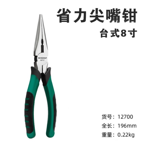 8寸臺式省力尖嘴鉗虎皮鉗子12700