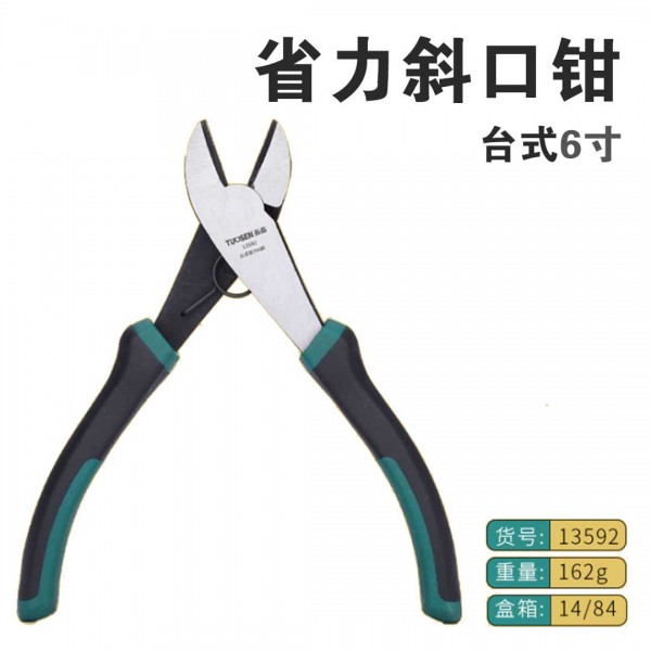 臺式省力6寸斜口鉗偏嘴鉗13585