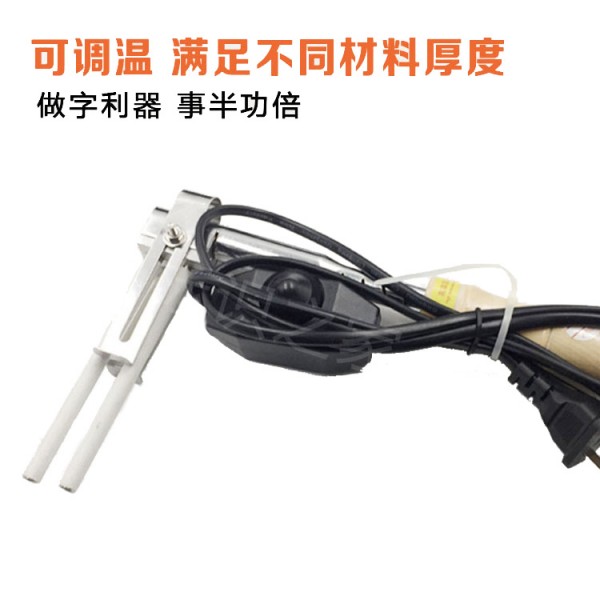 F型亞克力折彎器
