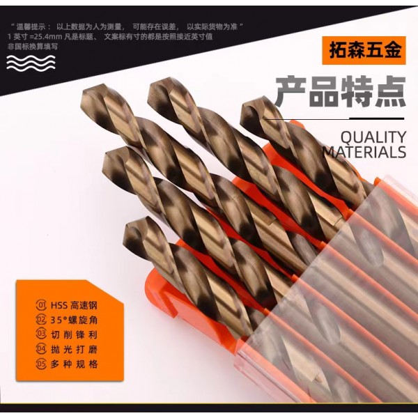 4.2高速鋼麻花鉆頭不銹鋼直柄麻花鉆硬質(zhì)合金開孔器鉆頭 