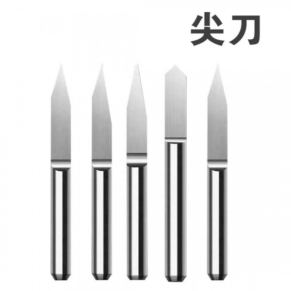 尖刀雕刻刀雕刻機刀具3.175mm數(shù)控平底尖刀鎢鋼錐刀度雕刻刀盒裝