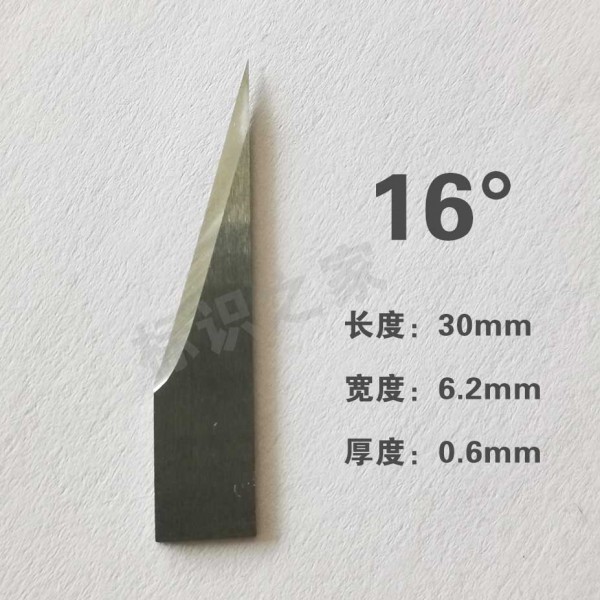 振動刀裁皮機真皮裁床高頻震動刀紙盒打樣機電腦切割雕刻鎢鋼刀片 10片/盒