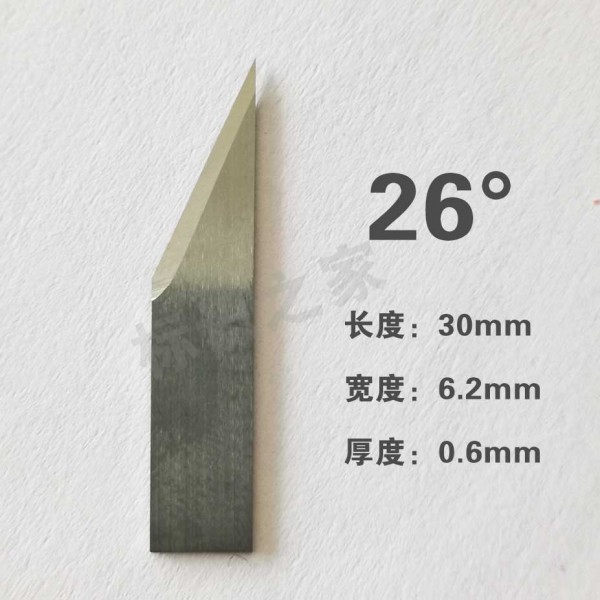 26度尖頭 