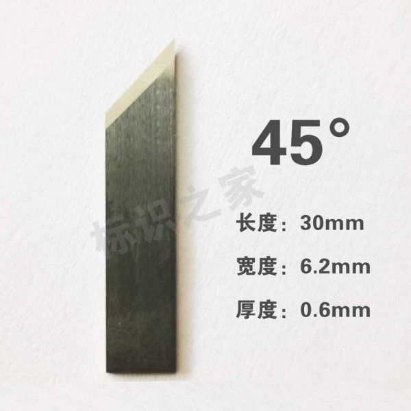45°尖角 