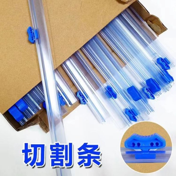 打包機(jī)切割刀片滑刀49cm