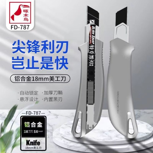 啄木鳥鋁合金18mm大美工刀FD-787