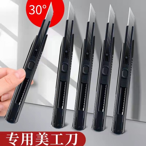 合金高碳美工刀小號