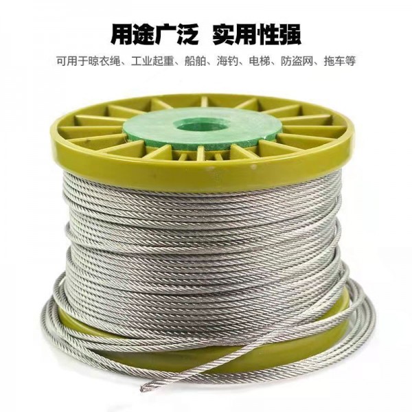 鍍鋅鋼絲繩包塑鋼絲繩2mm