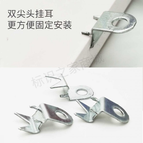 Z字型掛耳鐵(雙尖)插入式1000個(gè)/包