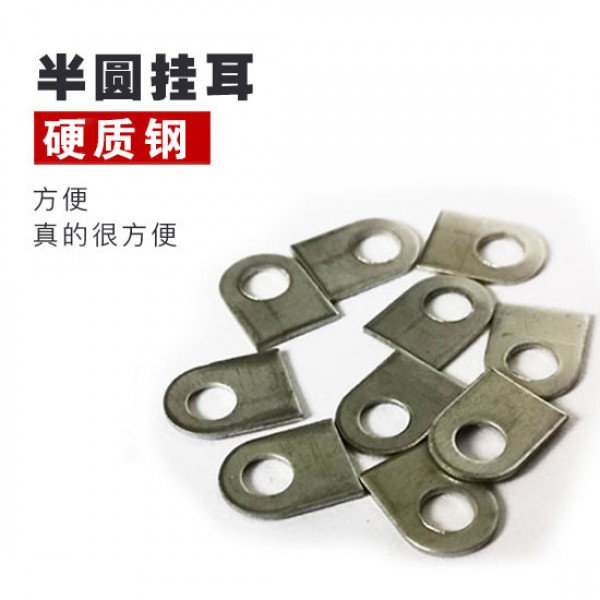半圓形掛耳發(fā)光字鼻子鋼1000個(gè)/包