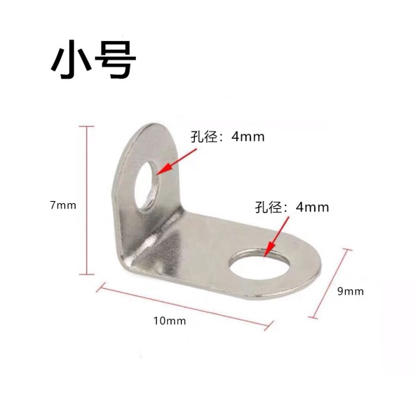 7MM小號(hào)2孔 