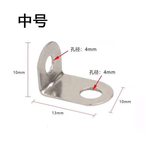 13MM中號(hào)2孔 