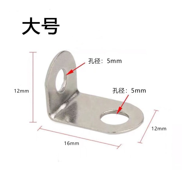 16MM大號(hào)2孔 