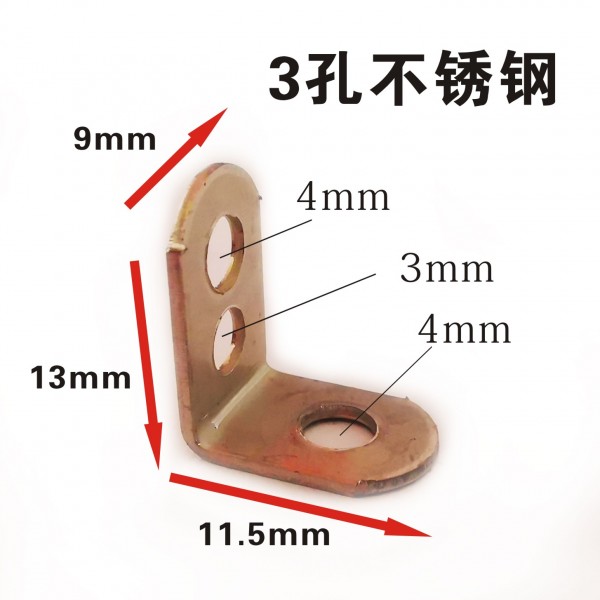 不銹鋼3孔 
