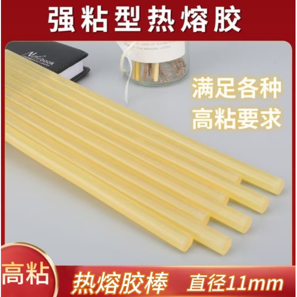 高粘膠棒黃色25kg/箱