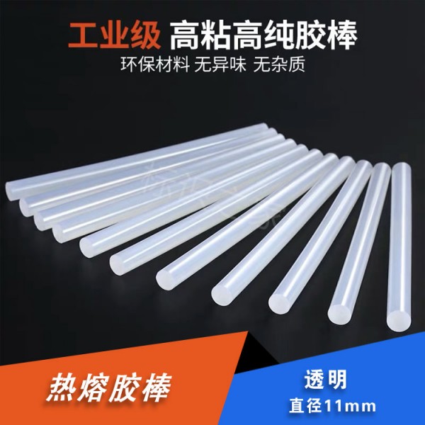 透明高粘膠棒(進口料)
