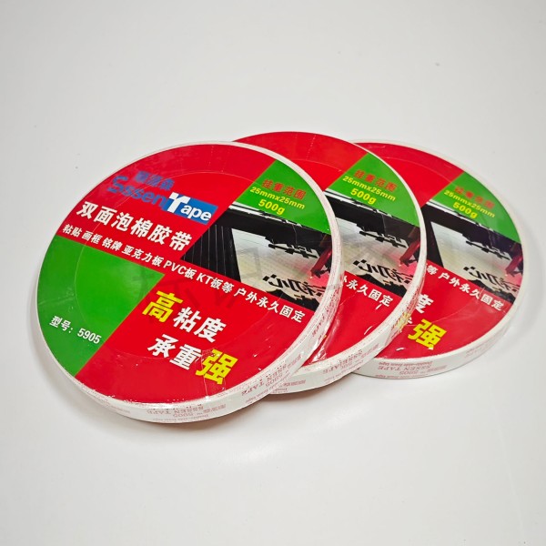 T-5905PE雙面泡棉膠帶0.5MM*1.5CM*15M