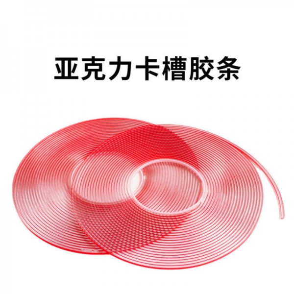 2.8MM*10M亞克力卡槽膠帶3M膠帶亞克力盒子雙面膠