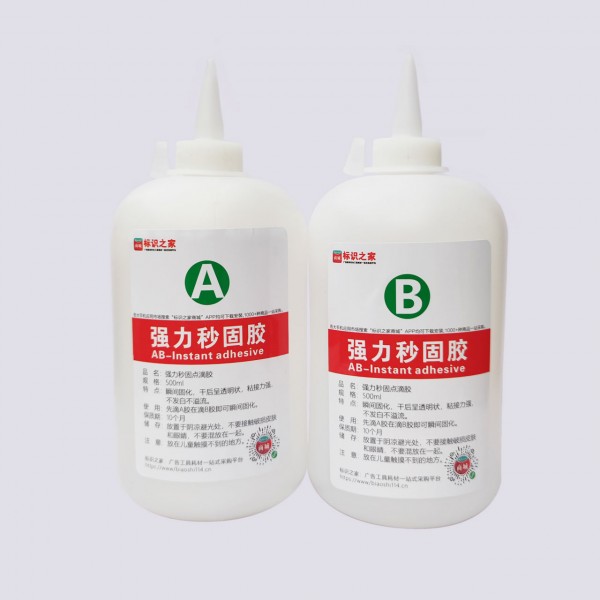 AB膠無邊字膠A膠+B膠500ml/1瓶，1000毫升/組