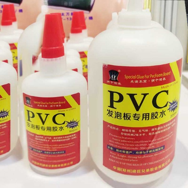 UV瞬干膠PVC發(fā)泡板專用[零腐蝕]