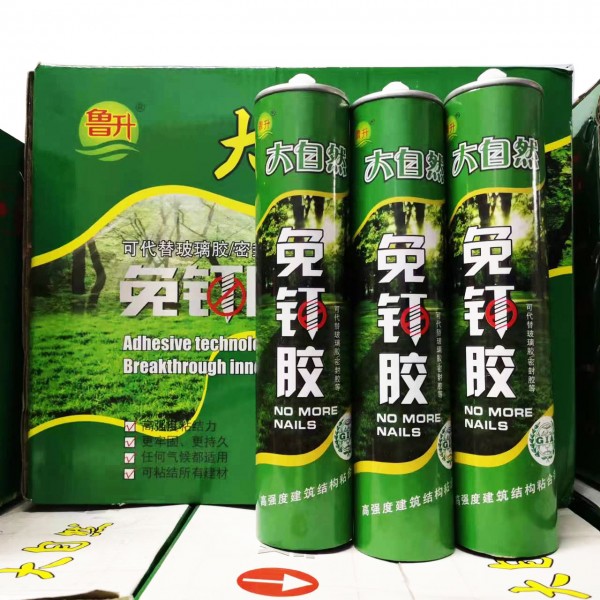 免釘膠特供款24支/箱