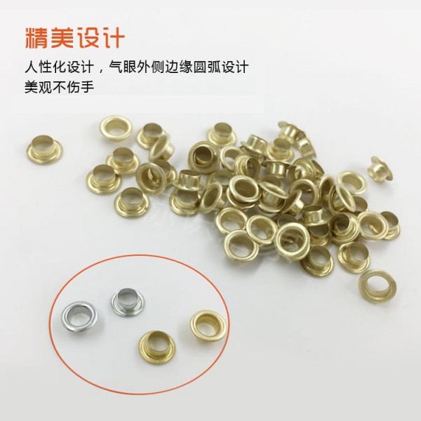 小扣眼金屬孔雞眼扣魚眼5000個(gè)/包