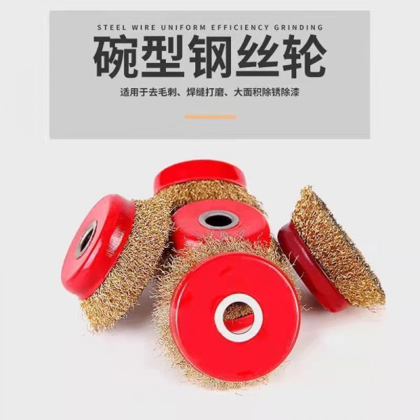 鋼絲刷鋼絲輪