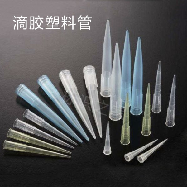 滴膠延長頭塑料滴膠頭三秒膠頭老鼠尾巴(硬)500個/包